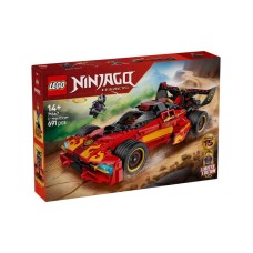 LEGO 71867 X-1 nindža automobil – 15. godišnjica LEGO 71867 X-1 nindža automobil – 15. godišnjica