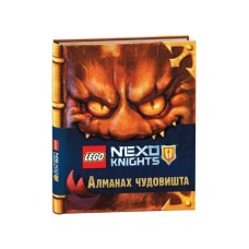 LEGO LEGO NEXO KNIGHTS: ALMANAH ČUDOVIŠTA LEGO LEGO NEXO KNIGHTS: ALMANAH ČUDOVIŠTA