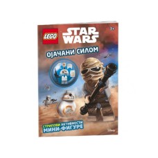 LEGO LEGO STAR WARS: OJAČANI SILOM LEGO LEGO STAR WARS: OJAČANI SILOM