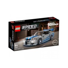 LEGO Nissan Skyline GT-R (R34) iz ''Paklenih ulica'' 76917